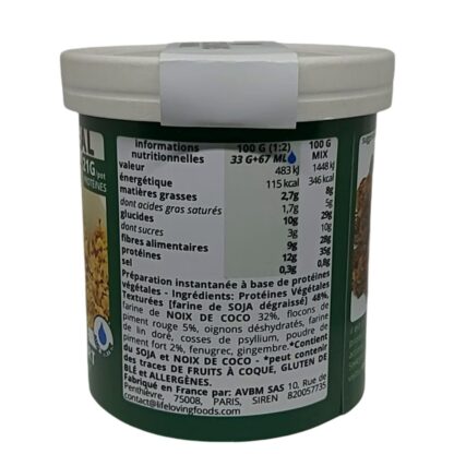VGMEAL hot pepper (box) - Image 6
