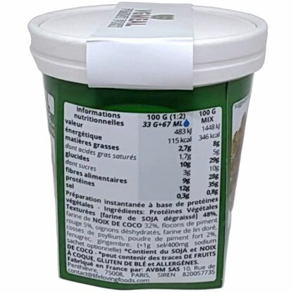 VGMEAL hot pepper (box) - Image 6